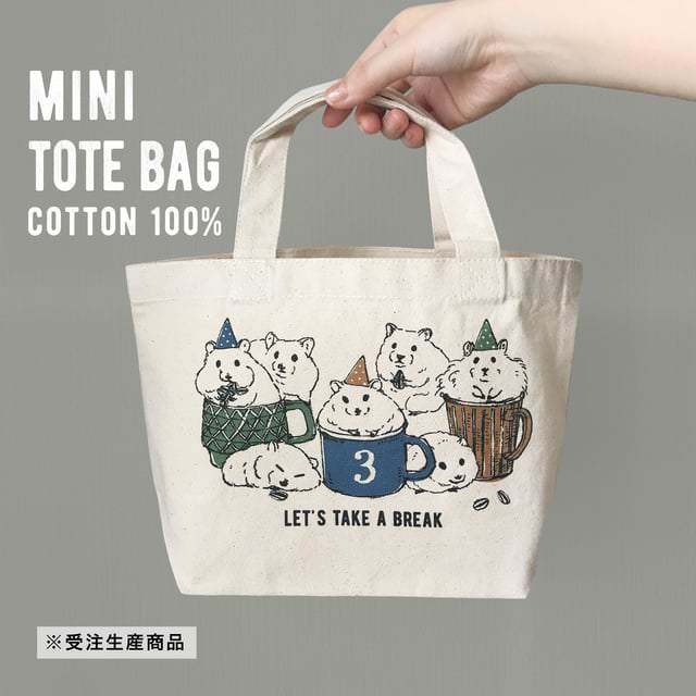 monbulan ミニトートバッグ ハムカップ